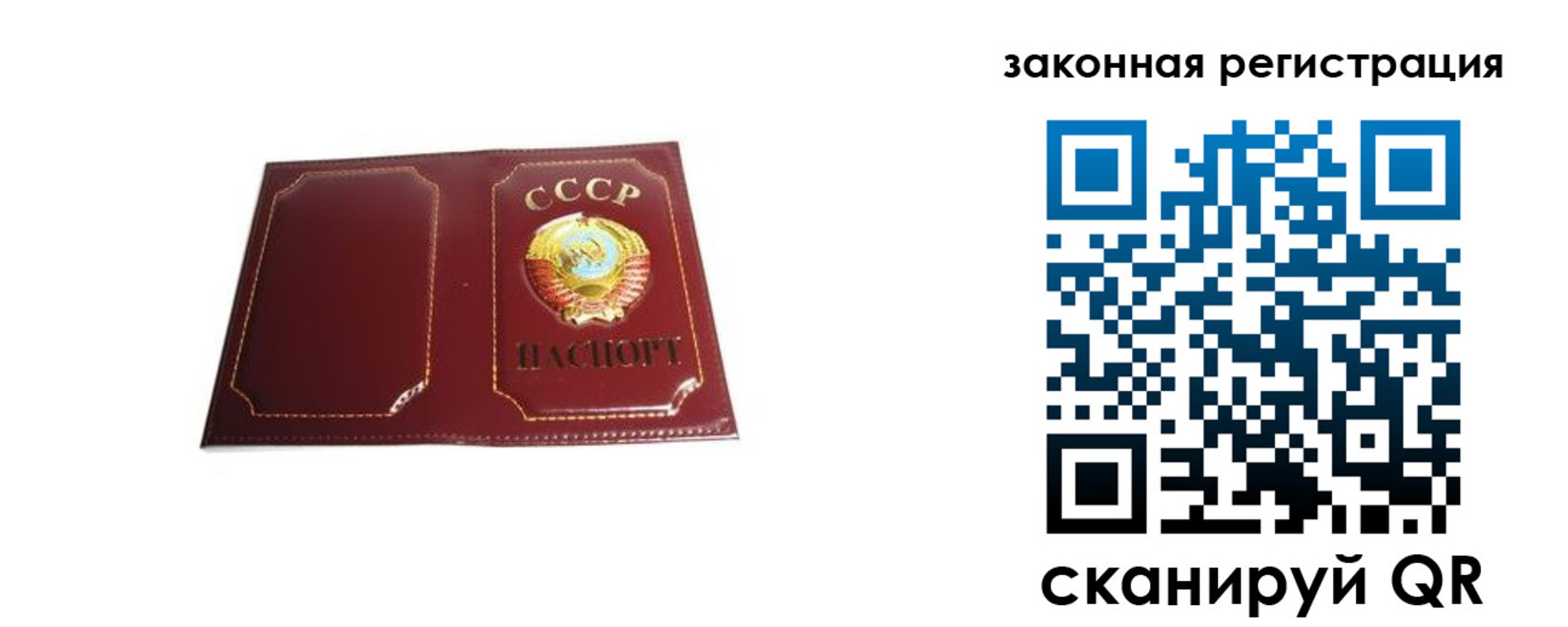 прописка поиск в Дзержинском