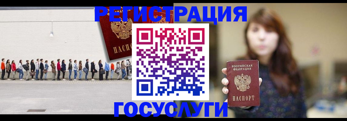 прописка поиск в Дзержинском